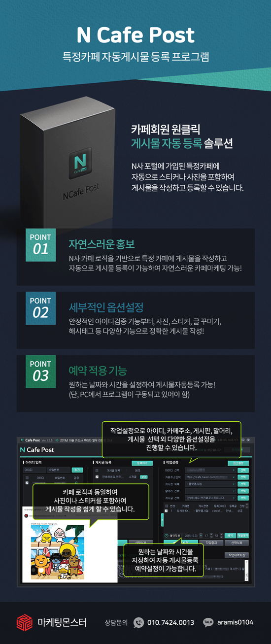 몬스터PC카페 이미지