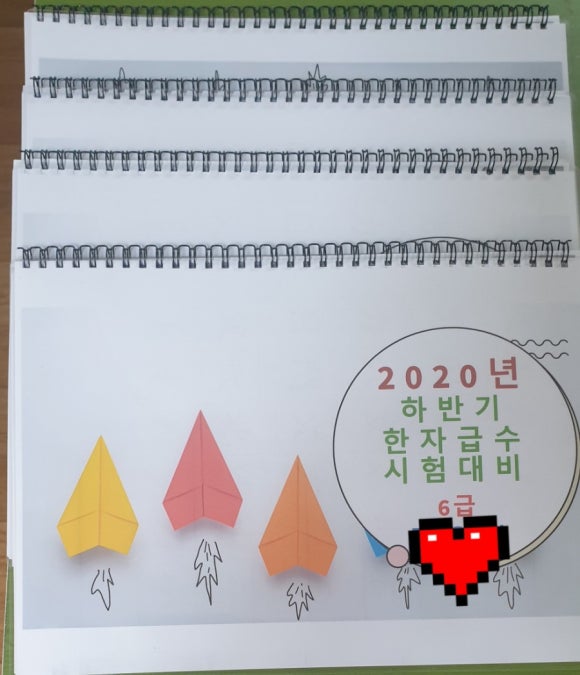 신명급수 이미지