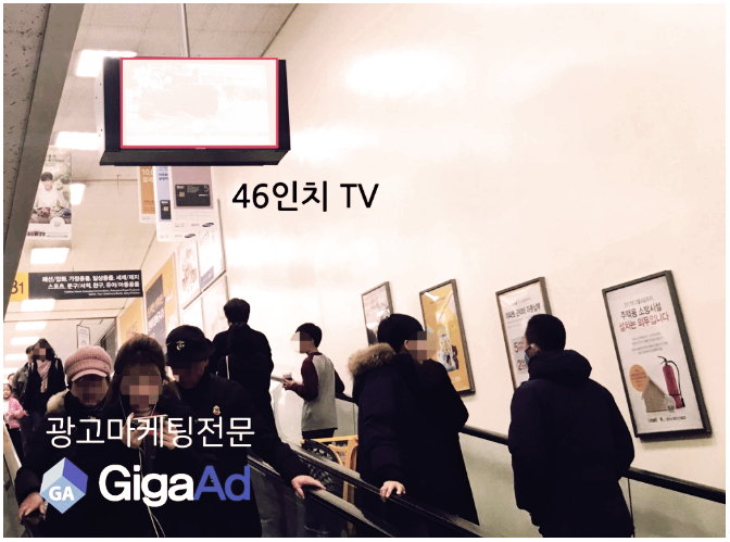 애드가마트 이미지