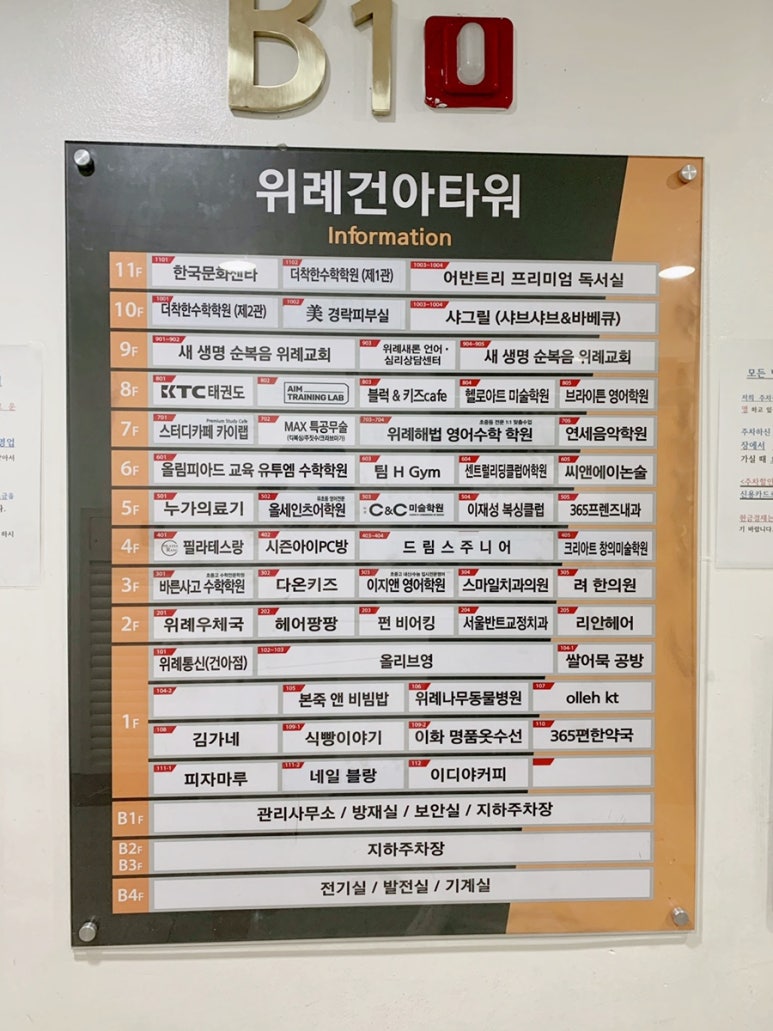 위례스마일치과 이미지