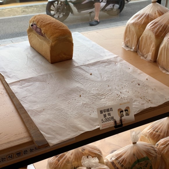 블럭제빵소 하남미사점 이미지