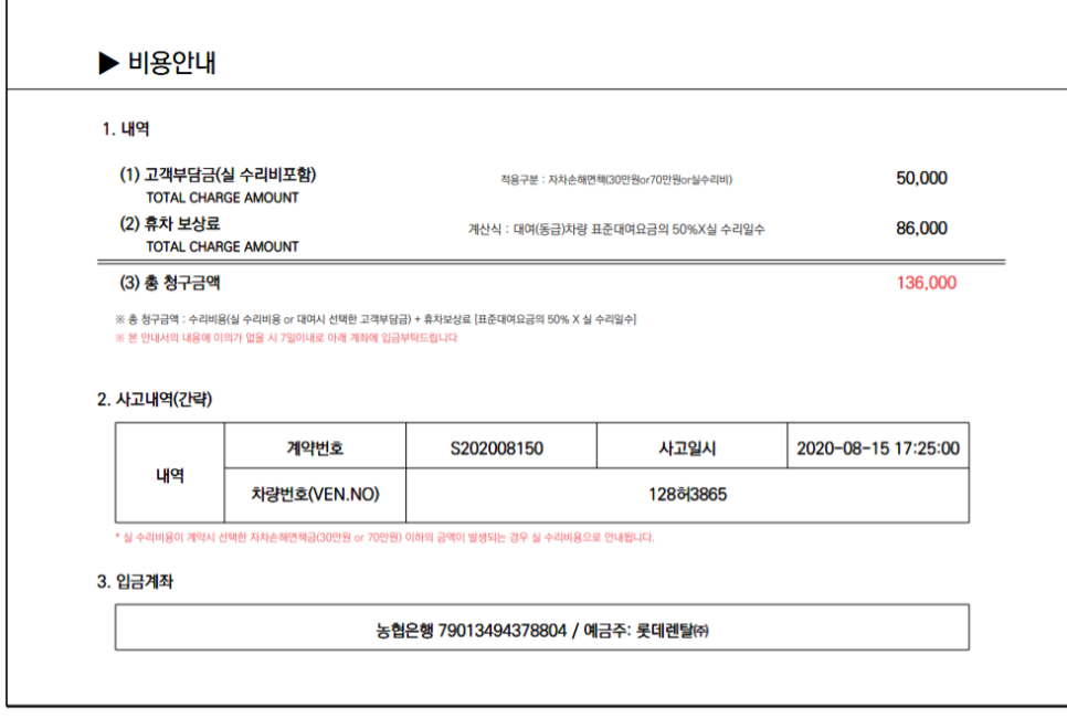 그린카공업사 이미지