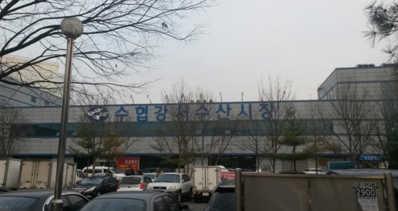 수협바다마트정육 이미지