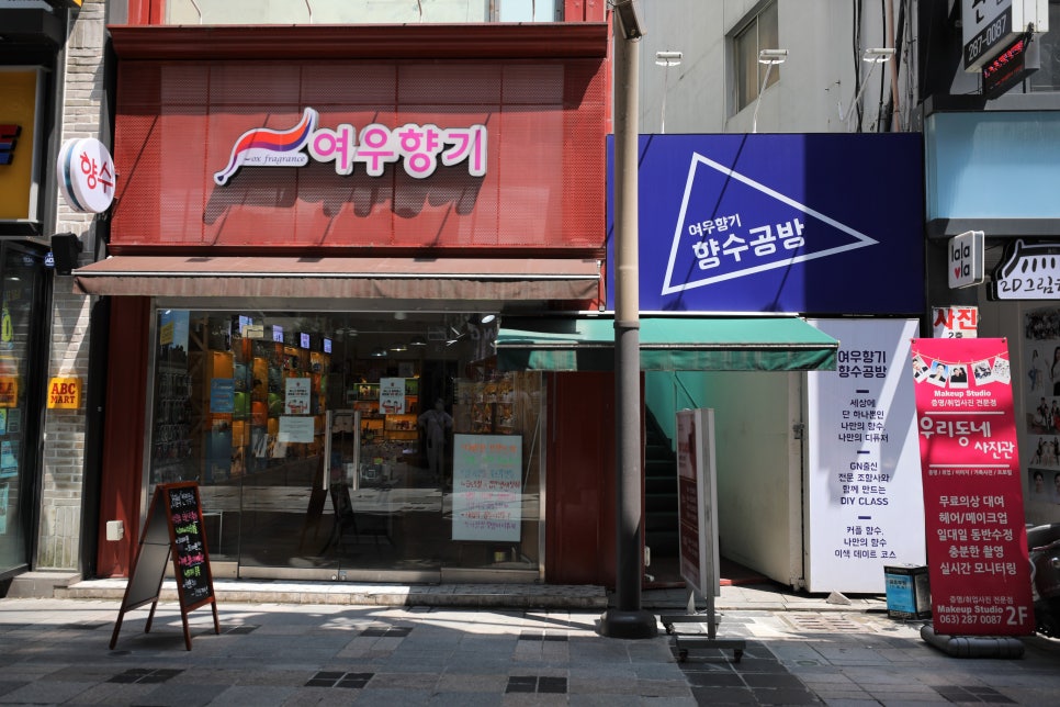여우향기 이미지