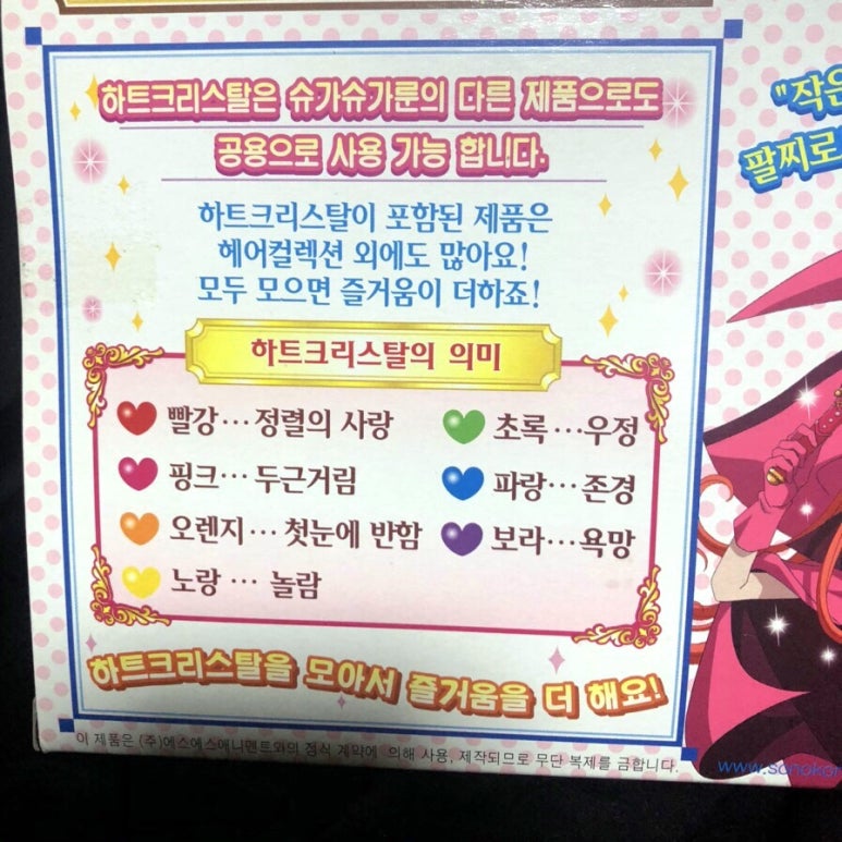 하트헤어 이미지