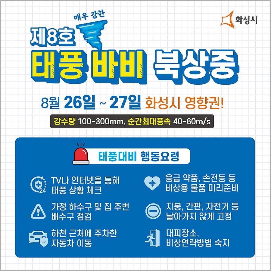 북상가스 이미지