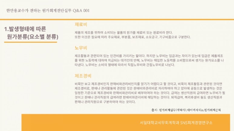세무회계서일 이미지