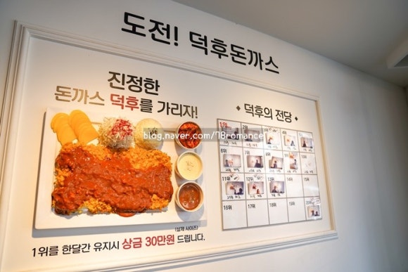 두툼 왕 돈까스 이미지