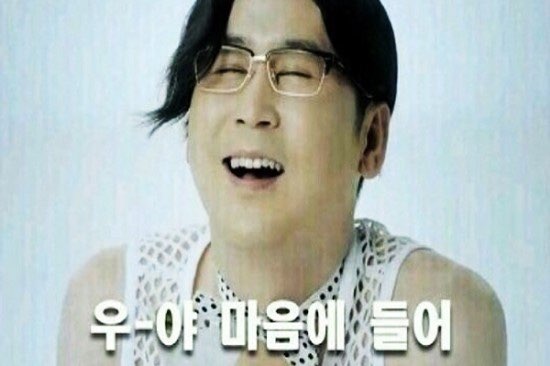 갬성주전 이미지