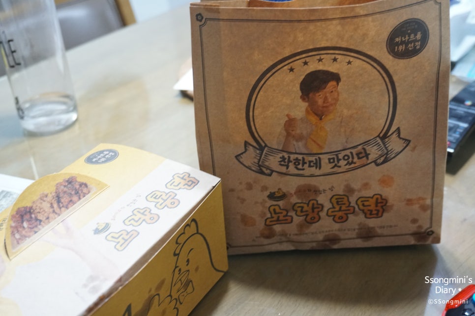 노랑통닭안양 이미지