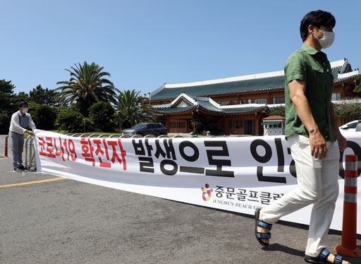 한국관광공사 중문골프장 이미지