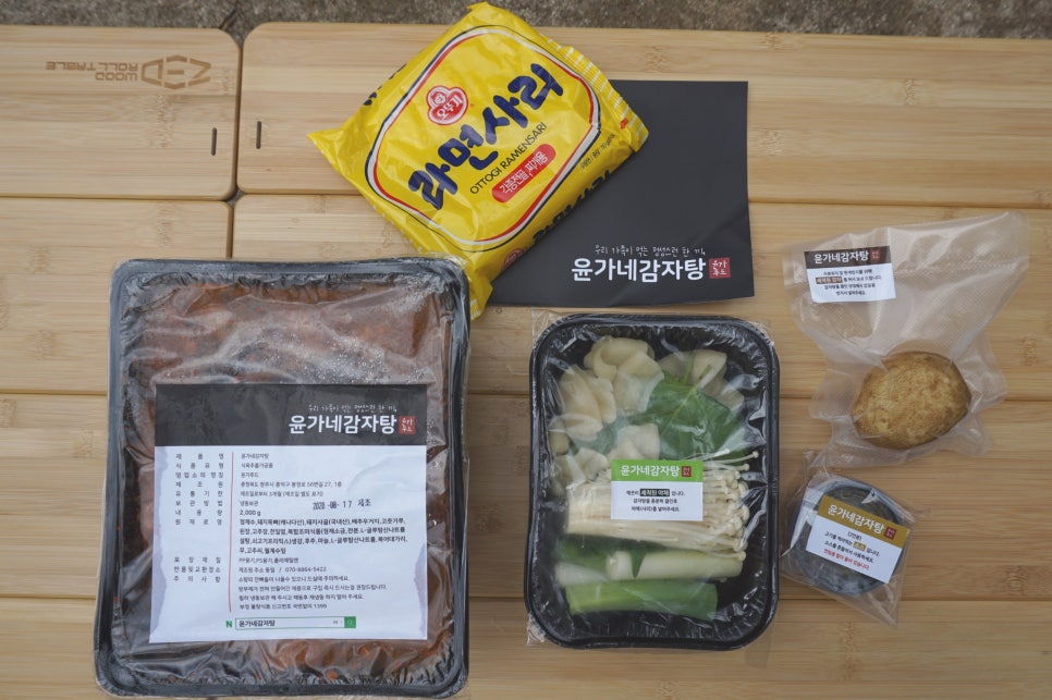 윤가네식품 이미지