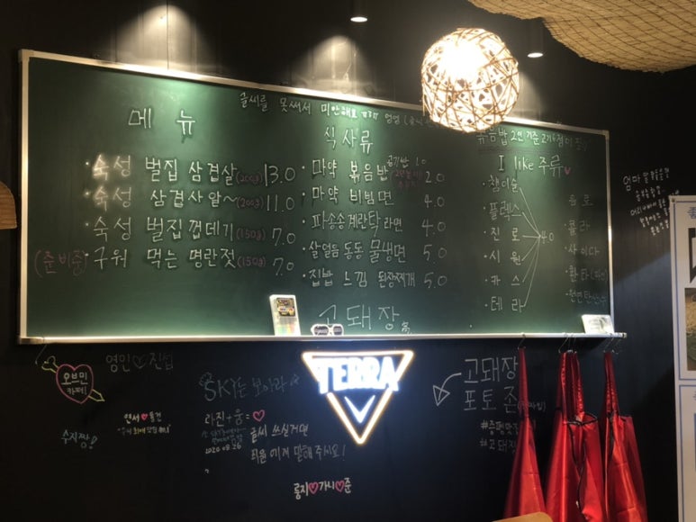 고돼장 이미지