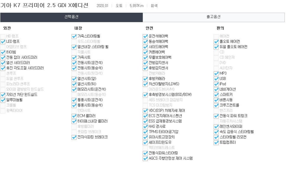 KB매직카 이미지