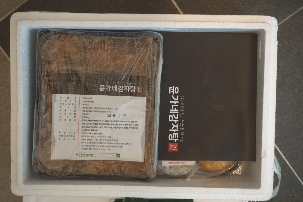 윤가네식품 이미지
