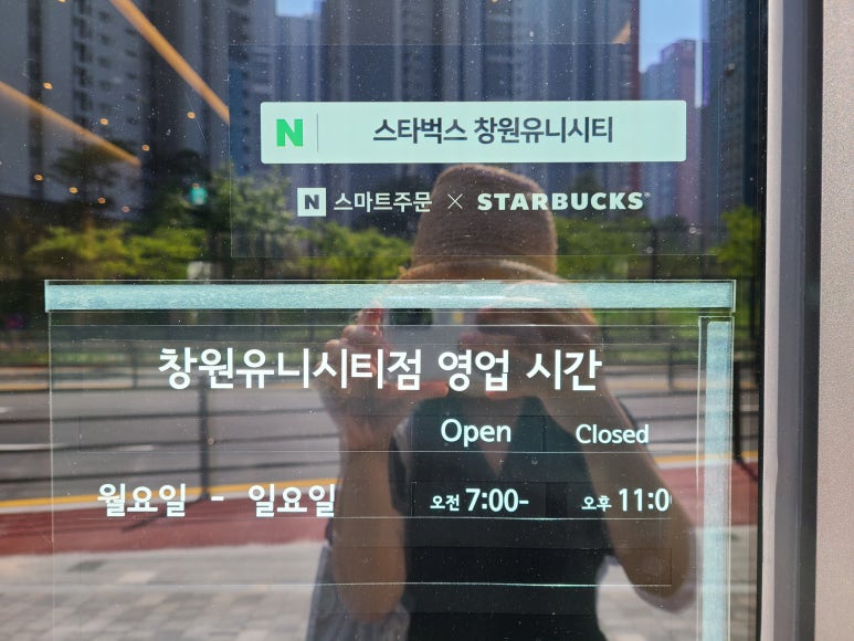 스타벅스창원유니시티점 이미지