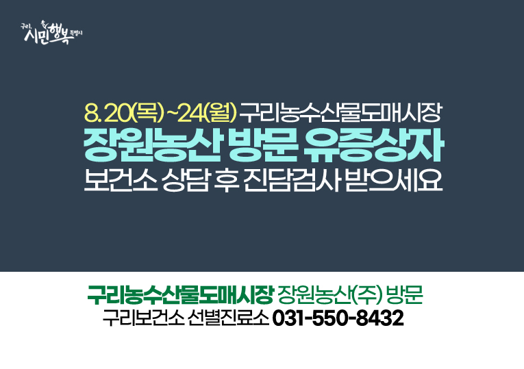 장원농수산물 이미지