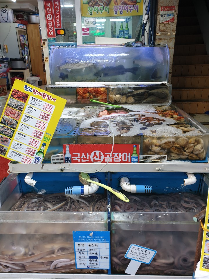 원조부산꼼장어 이미지