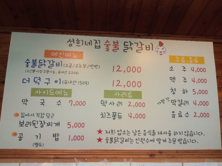 성희인테리어 이미지