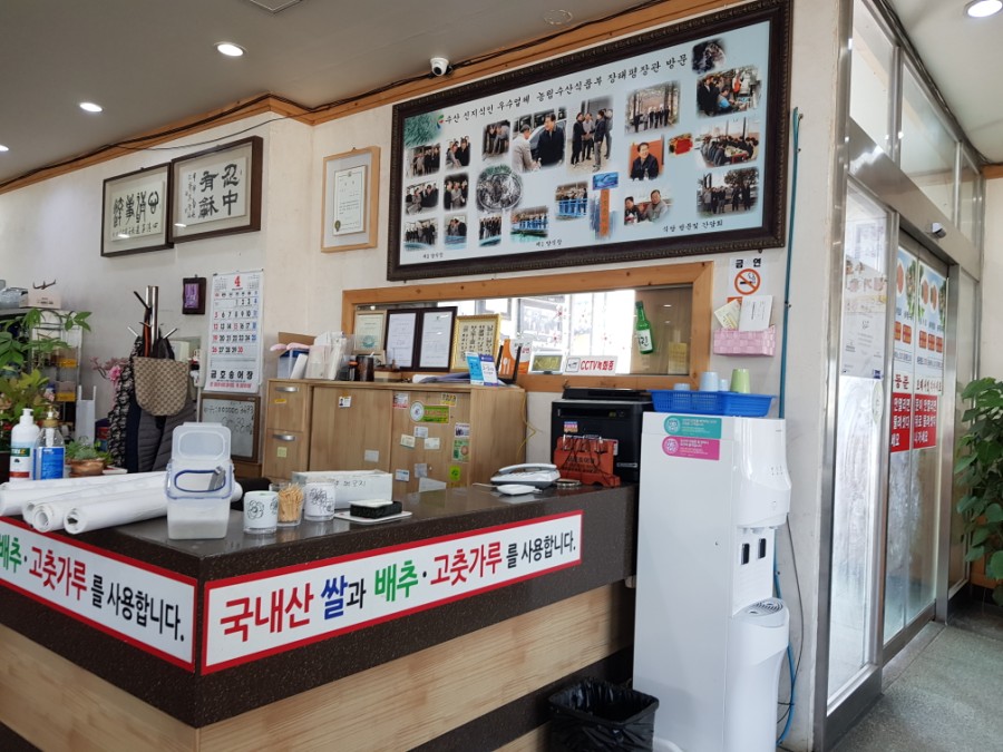 금호송어장 이미지