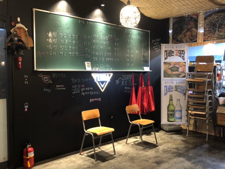 고돼장 이미지