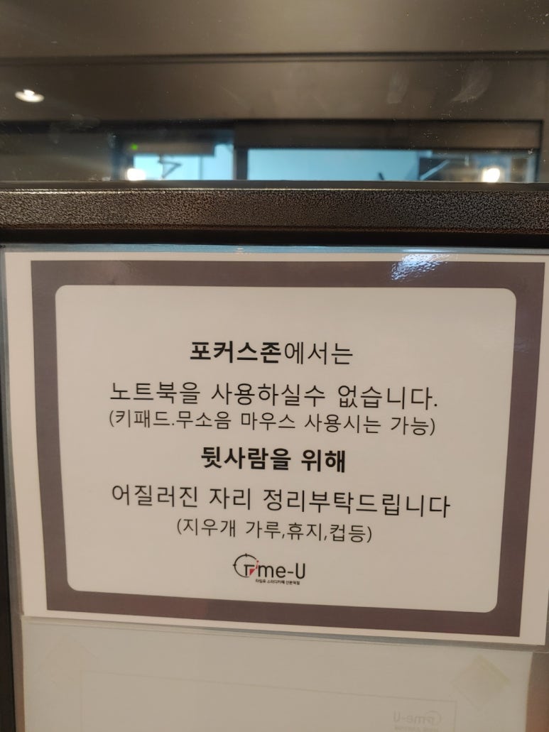 유스터디카페 이미지