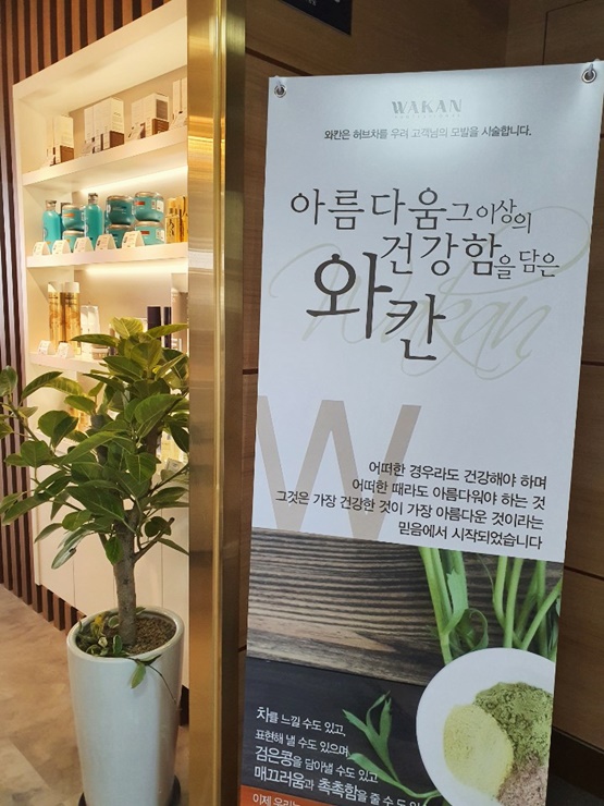 마비드 뷰티살롱 이미지