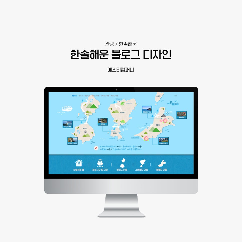 에요컴퍼니 이미지