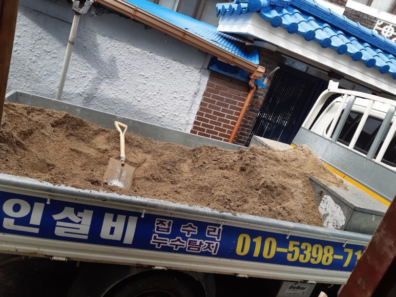 해인설비 이미지