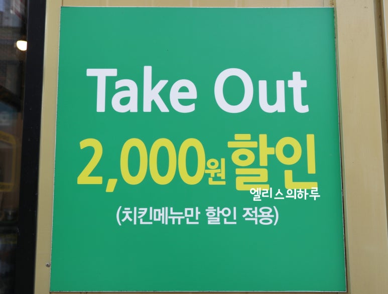 자담치킨풍암점 이미지