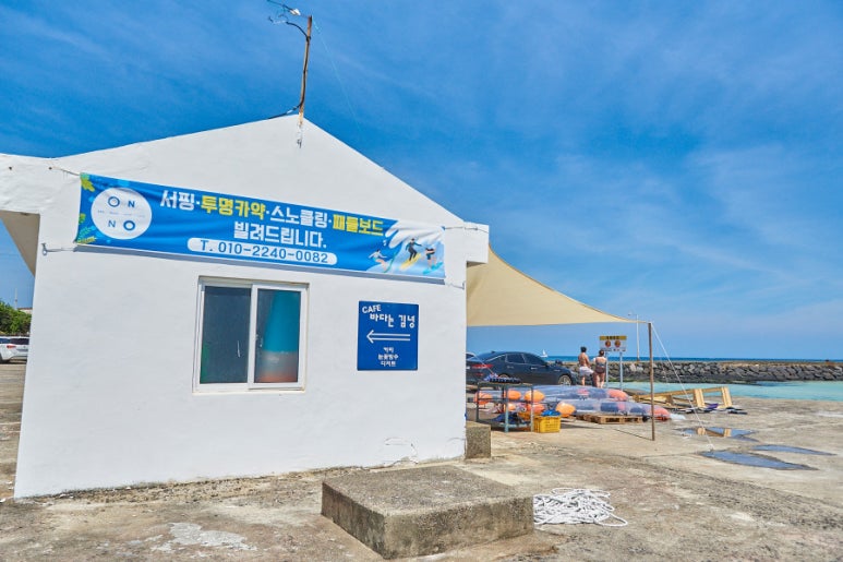 온앤온서프 이미지