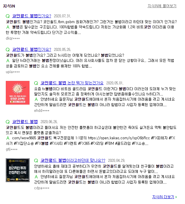 코인월드 이미지