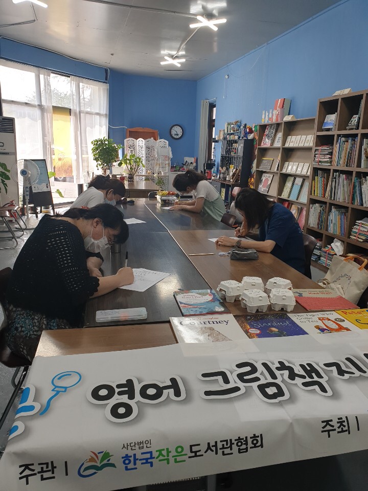두근두근그림책연구소 이미지