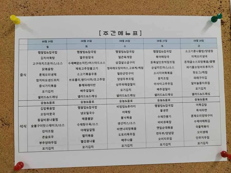 (주)가산푸드 이미지