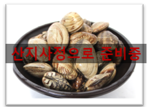 오가네건어물 이미지