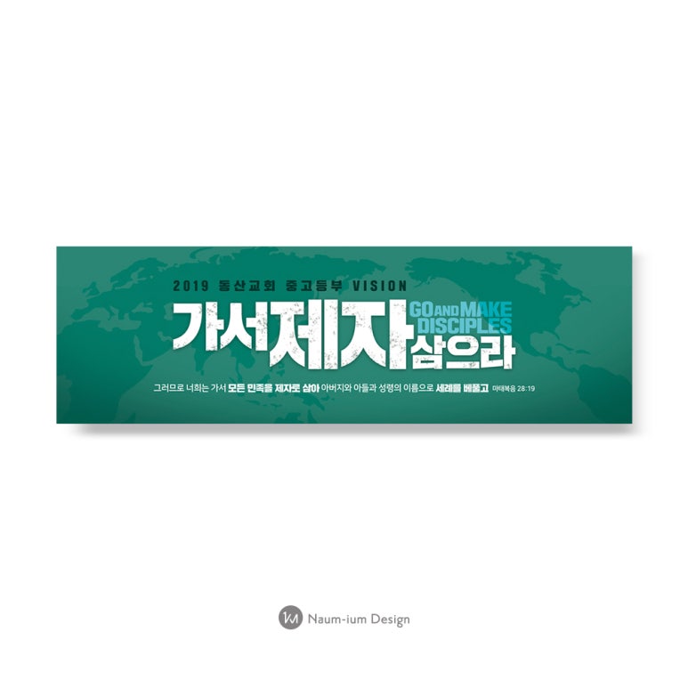 나음과이음 이미지