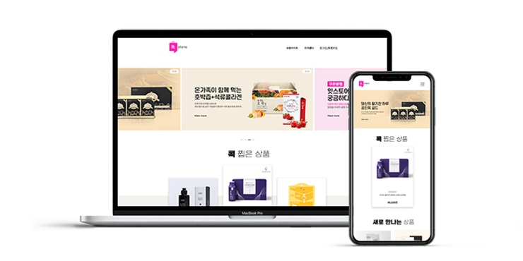 윈윈스토어 이미지