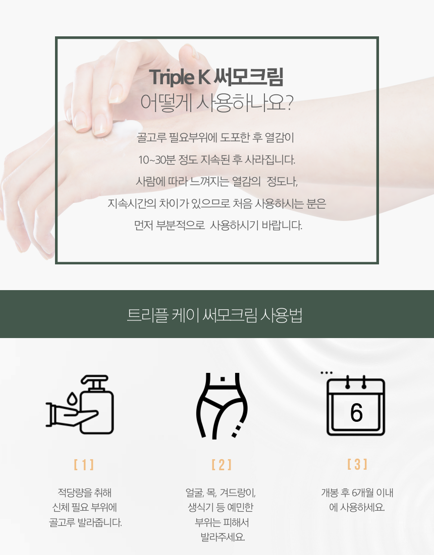 케이아로마 이미지