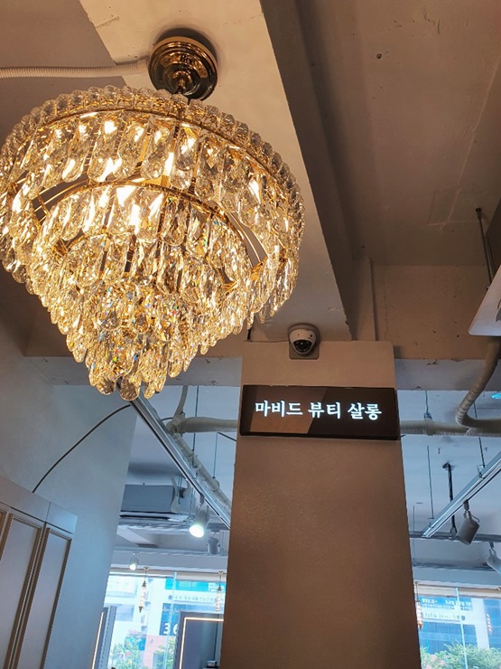 마비드 뷰티살롱 이미지