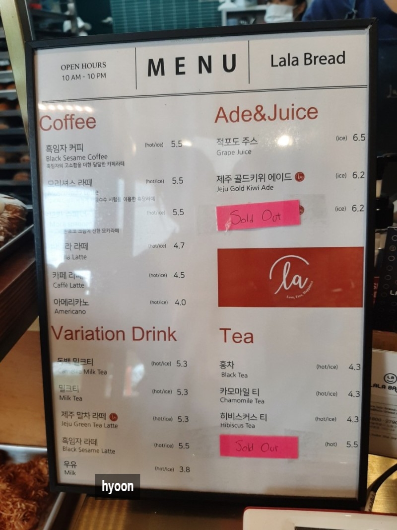 라라브레드 이미지