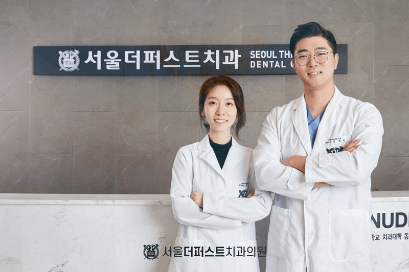 더퍼스트치과의원 이미지