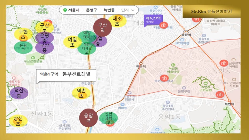 음암농업협동조합 하나로마트 이미지