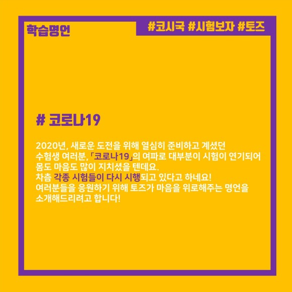 토즈스터디센터범물역독서실 이미지