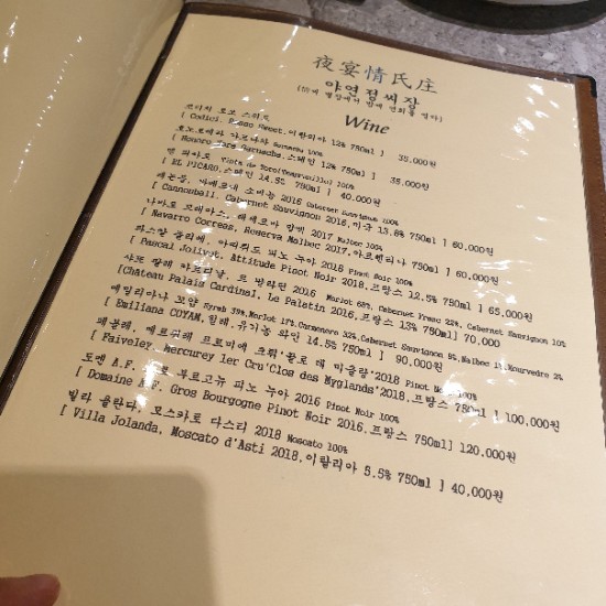 야연정씨장 이미지