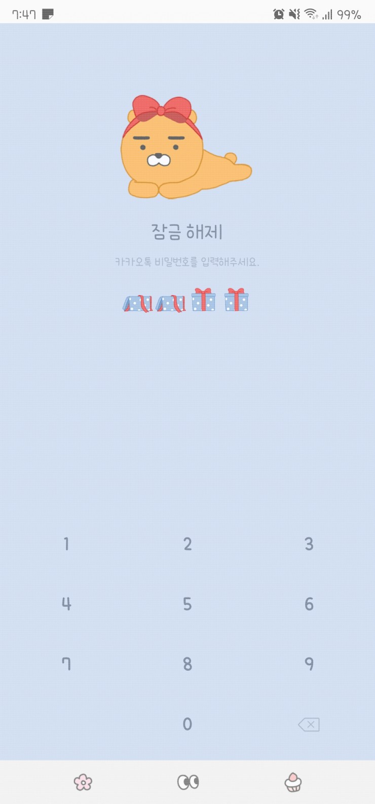 리본프랜즈 이미지