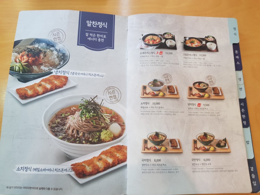 국수나무동백역점 이미지