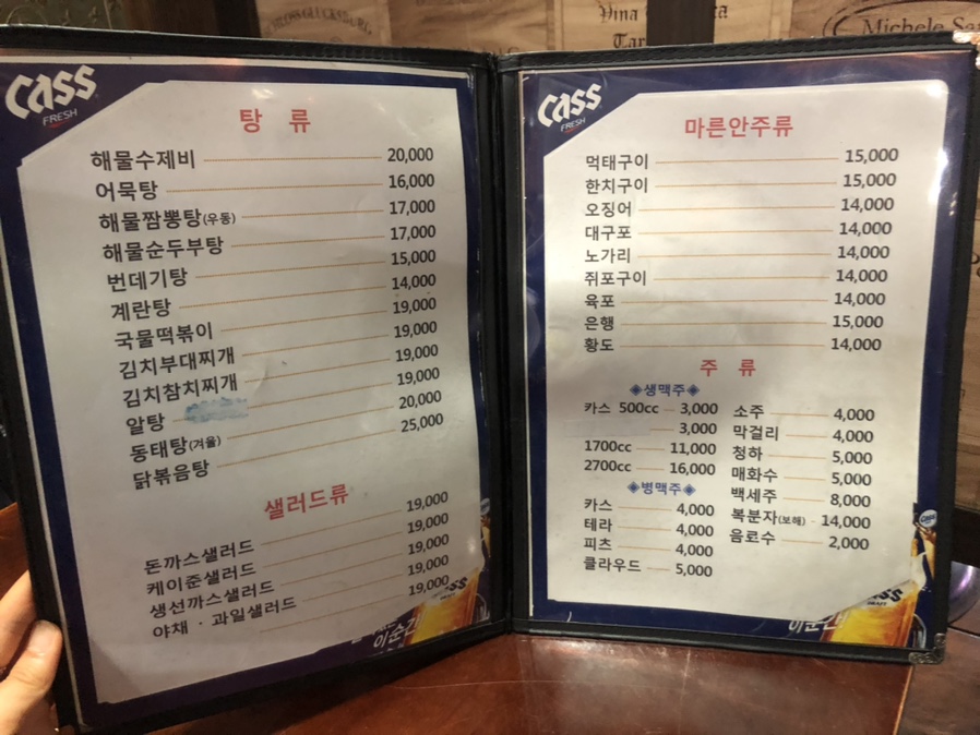 유진바베큐치킨 이미지