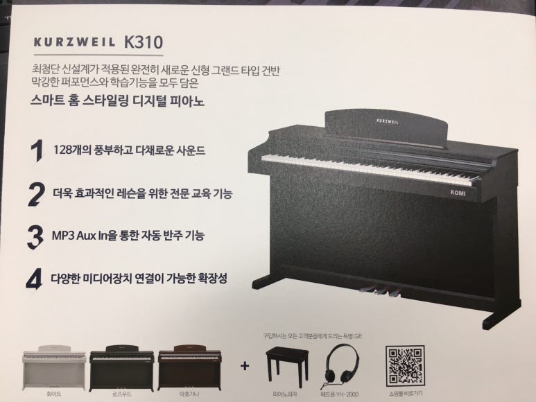 익산악기사 이미지