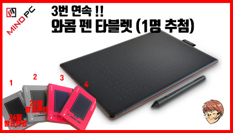 피씨라인 이미지