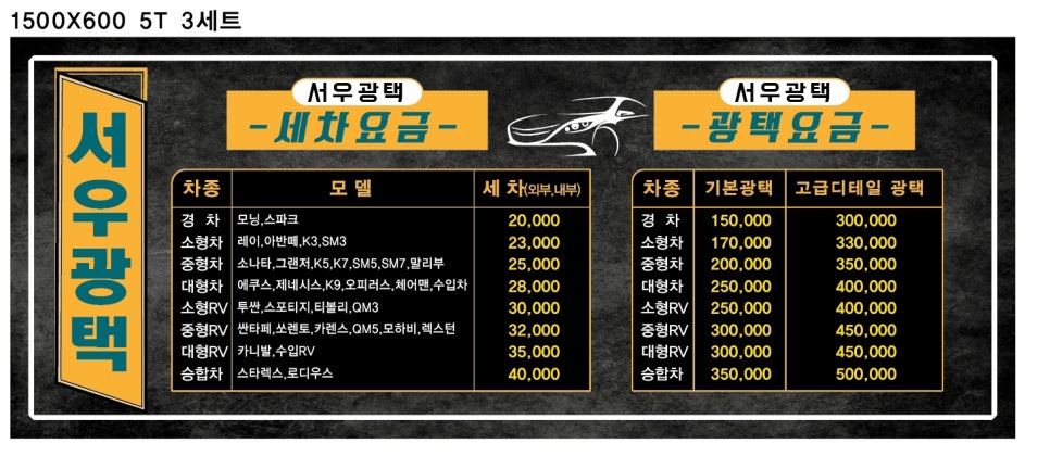 서우광택 이미지
